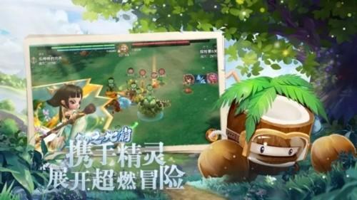种田种出小精灵 安卓版v1.0.2截图0