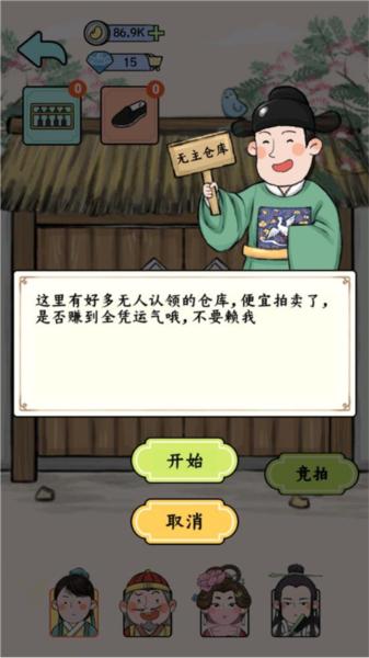 丝路工坊5