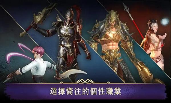 暗黑复仇者3 安卓版v1.69.0截图3