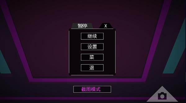 无人深空中文版17