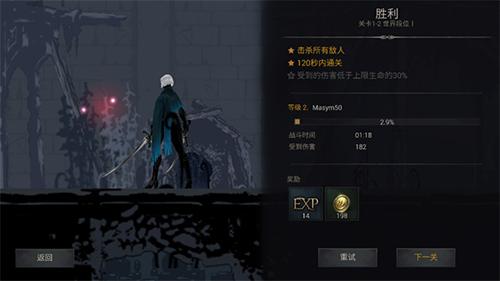 恶魔猎手暗影世界内置修改版图片1