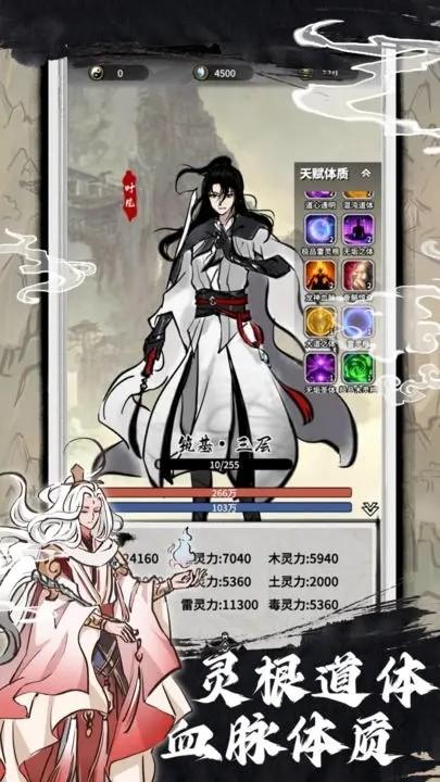 抽卡仙帝 安卓版v1.6.3截图2
