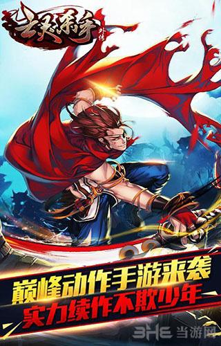 亡灵杀手外传 安卓版v2.12.0截图3