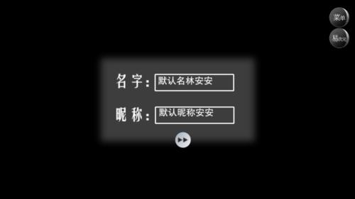 怪谈之家3