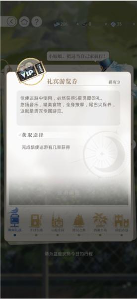 光与夜之恋图片8