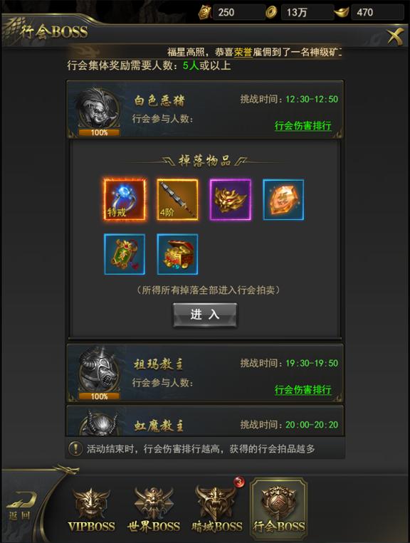 一刀传世无敌版图片6