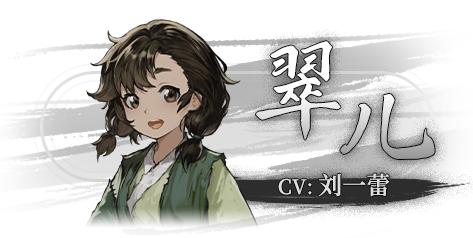 饿殍明末千里行图片9