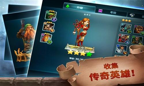 荣耀之炉 最新版v1.5.3截图0