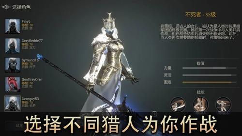 恶魔猎手暗影世界内置修改版 中文版v60.80.11.0截图1