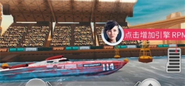 顶尖快艇竞速3D无限金币版 不减反增版v1.07.3截图2