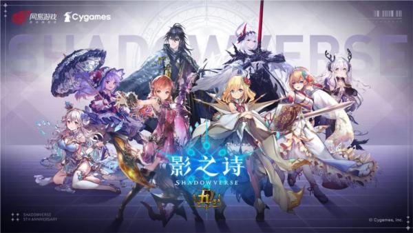 影之诗oppo渠道服 安卓版v4.4.0截图0