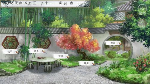 青松赋图片1