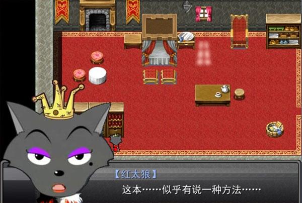 羊村大崩坏11