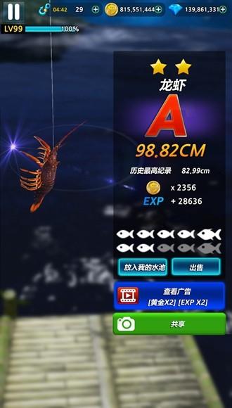 怪鱼猎人2022图片2