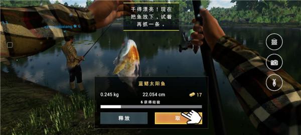 垂钓星球手游图片7