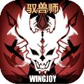 不一样传说 安卓版v1.9.33