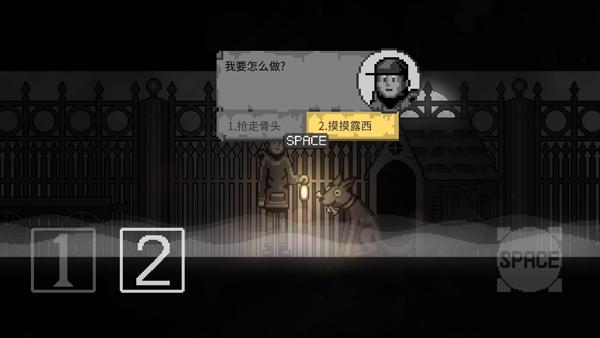 雾城10