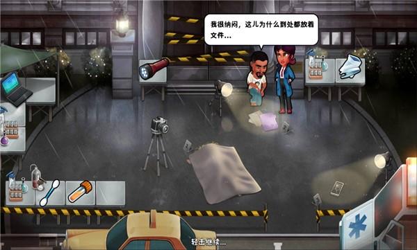 侦探杰姬 安卓最新版v1.1.0截图0