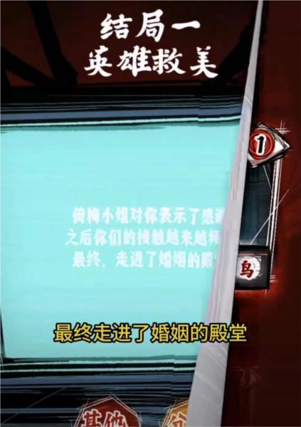 人间诡视14