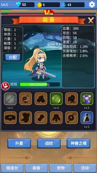 抽卡勇士2