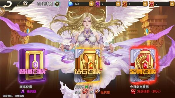 女神联盟22