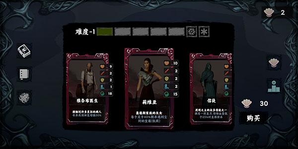 混沌将至图片11