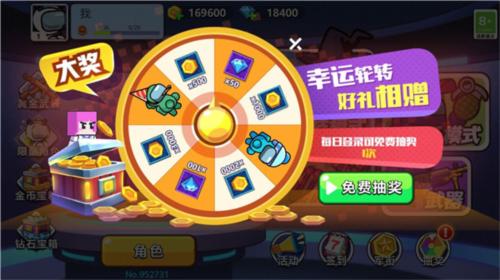 太空杀大作战无广告版图片2