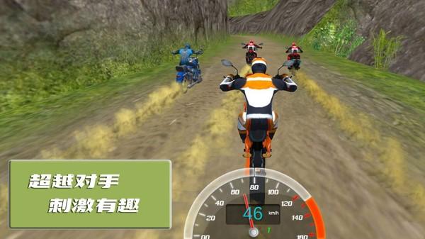 疯狂骑手 安卓版v1.0.5截图0