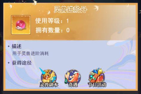 天剑奇缘4