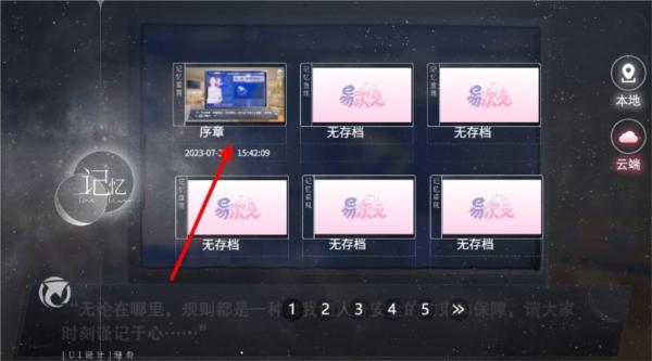 怪谈之家24