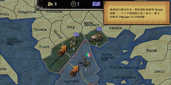 战略与战术 安卓版v1.0.54截图3