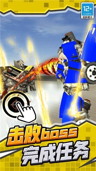 机甲机器人联盟 安卓最新版v1.0.3截图0