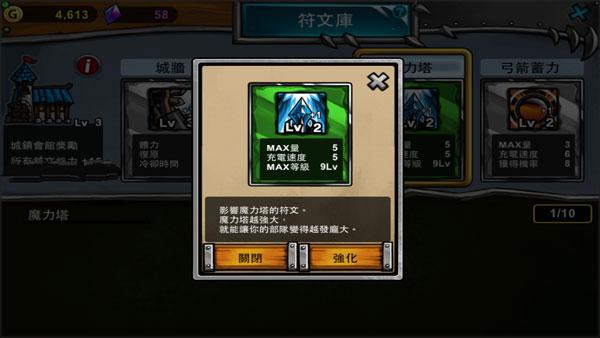 卡通战争3图3
