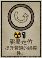 辐射干净又卫生4