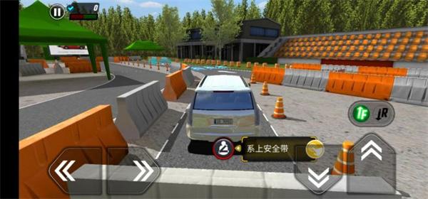 驾校模拟3.2.8安卓版截图0