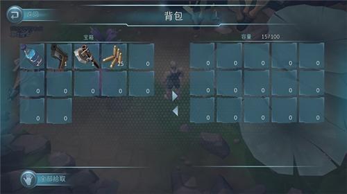 流浪者生存法则2