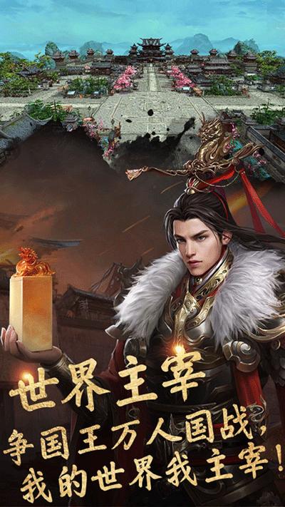 碧雪情天3D 最新版v1.0截图2