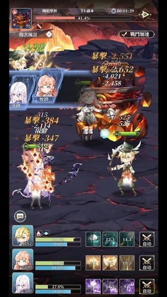 库洛兰德 安卓版v23.2.3截图1
