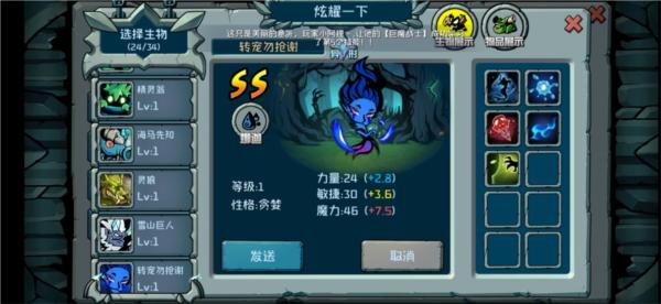 魔之谷7