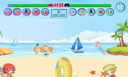 情侣大冲突手游截图2