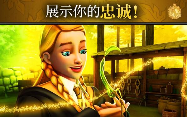哈利波特霍格沃茨之谜内置修改器版 安卓版v5.6.4截图3