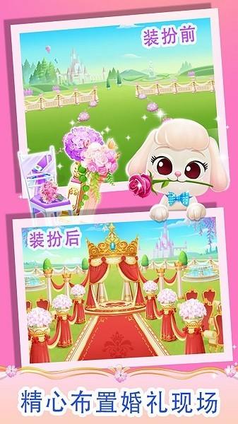 梦幻婚纱装扮店 安卓版v1.2截图1