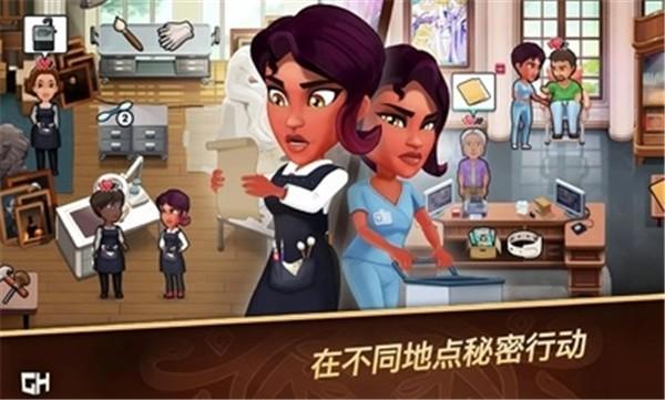 侦探杰姬 安卓最新版v1.1.0截图3
