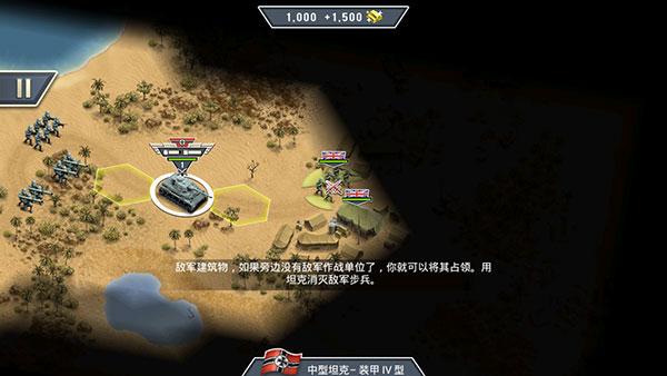 1943致命沙漠5