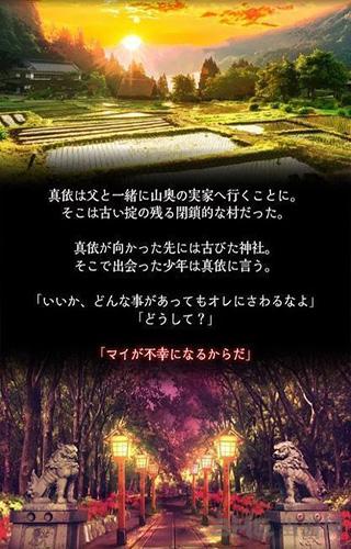 四目神 安卓版v1.0.5截图0