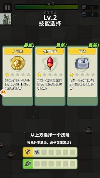 三国吧兄弟折相思版 安卓版v5.8.2截图3