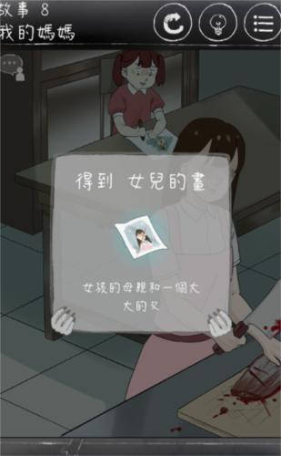 下一秒细思恐极无广告版图片2