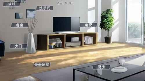 怪谈之家9