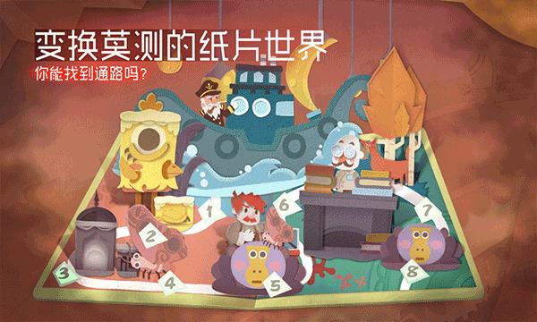 纸片少女图片3