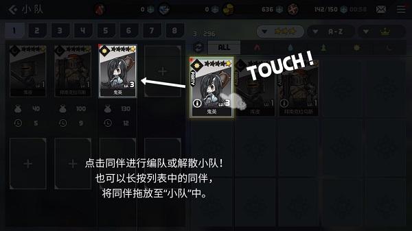 艾洛伊防卫战争8